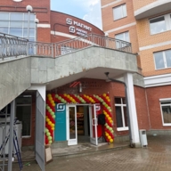 Продажа торгового помещения с супермаркетом Магнит