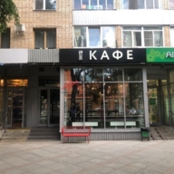 Продажа торгового помещения рядом с метро Белорусская