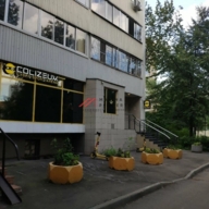Продажа коммерческого помещения с арендатором 