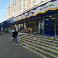 Аренда торгового помещения на Народного Ополчения