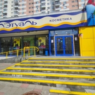 Аренда торгового помещения на Народного Ополчения