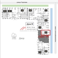 Продажа помещения в ЖК Skolkovo One