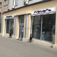 Аренда торгового помещения у метро Проспект Мира