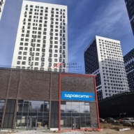Продажа помещения с аптекой Здравсити в ЖК "31 квартал"