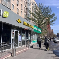 Продажа помещения c Магнолией