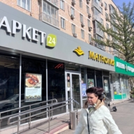 Продажа помещения c Магнолией