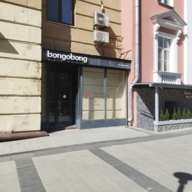 Аренда торгового помещения на Новом Арбате 