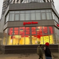 Продажа помещения с арендатором Альфа банк