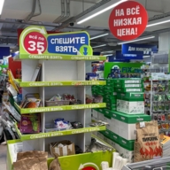 Продажа торгового помещения с арендаторами