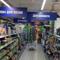 Продажа торгового помещения с арендаторами