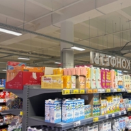 Продажа торгового помещения с арендаторами