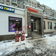 Готовый арендный бизнес на Лермонтовском проспекте 