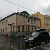 Продажа здания с арендатором клиника ABC в Хамовниках 