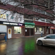 Продажа торгового помещения на Михалковской