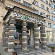 Продажа помещения с магазином "Перекресток" у м. Маяковская
