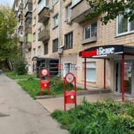 Продажа помещения с арендатором Красное и Белое 