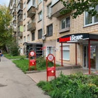 Продажа помещения с арендатором Красное и Белое 