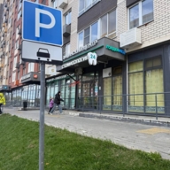 Продажа помещения с сетевым арендатором медцентр "GoldenMed"