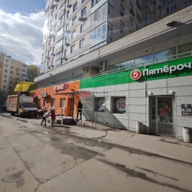 Продажа помещения с супермаркетом "Пятерочка "