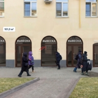 Продажа торгового помещения у метро Проспект Мира 