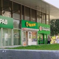 Продажа торгового помещения с сетевыми арендаторами