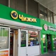 Продажа торгового помещения с сетевыми арендаторами