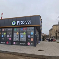 Продажа торгового здания с магазином Fix price