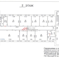 Продажа здания рядом с метро Автозаводская