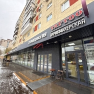 Продажа помещения с арендаторами у метро Проспект Мира