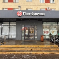 Продажа помещения с арендаторами у метро Проспект Мира