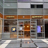 Продажа торгового помещения с арендатором в БЦ "Барклай плаза"