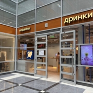 Продажа торгового помещения с арендатором в БЦ "Барклай плаза"