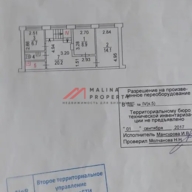 Продажа торгового помещения рядом с метро Динамо 