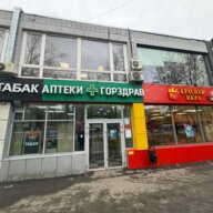 Продажа торгового помещения с арендаторами