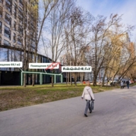 Продажа помещения в жилом комплексе Фестиваль парк