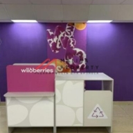 Продажа торгового помещения с арендатором Wildberries