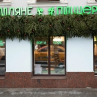 Аренда помещения под общепит/бар на Неглинной