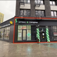 Продажа торгового помещения с аптекой Горздрав