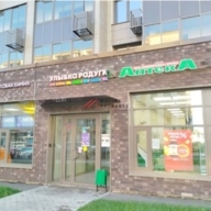 Продажа помещения с арендатором в ЖК "Пироговская Ривьера"