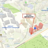 Продажа помещения с аптекой Здравсити в ЖК "Квартал Авиаторов" 