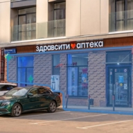 Продажа помещения с аптекой Здравсити в ЖК "Квартал Авиаторов" 