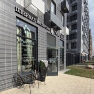 Продажа помещения с арендаторами в ЖК "Ильинские луга"