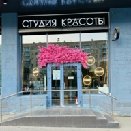 Аренда коммерческого помещения на Варшавском шоссе