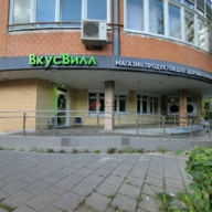 Продажа торгового помещения в Коньково