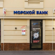 Продажа нежилого помещения с банком у метро Менделеевская