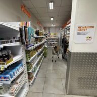 Продажа помещения с арендатором Дикси 