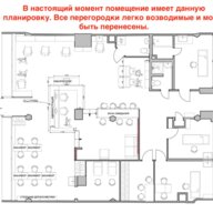 Продажа коммерческого помещения на Северном бульваре