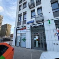 Продажа торгового помещения с аптекой Горздрав