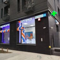 Продажа торгового помещения с арендатором Ozon