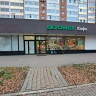 Продажа торгового помещения в Одинцово